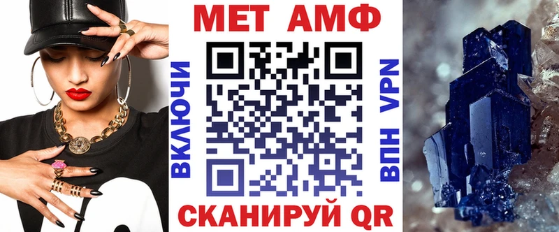 Амфетамин Premium  Купить закладки  Оха 