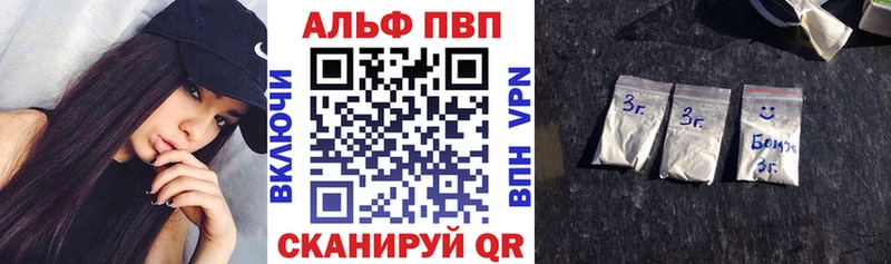 Alpha-PVP СК  Купить где  Оха 