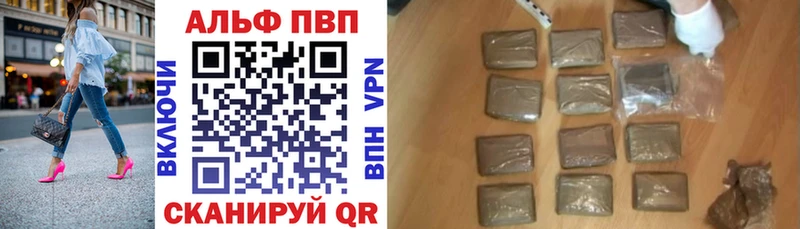 Альфа ПВП СК КРИС Оха