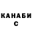 Кетамин ketamine Sergey Tebenehomie