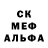 MDMA кристаллы the astii