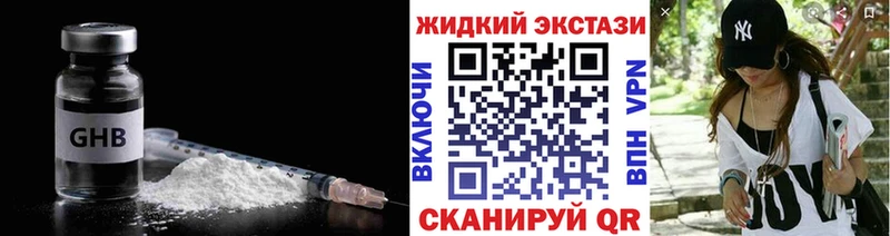 Бутират вода Оха