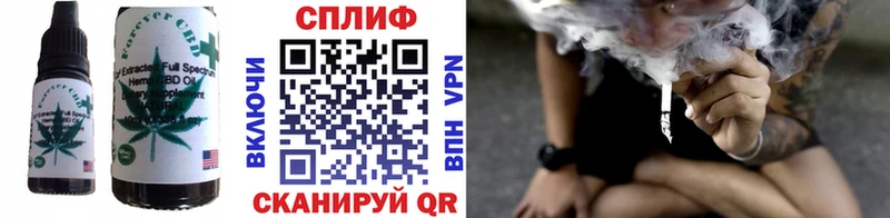 Купить закладки  Оха  Canna-Cookies марихуана 