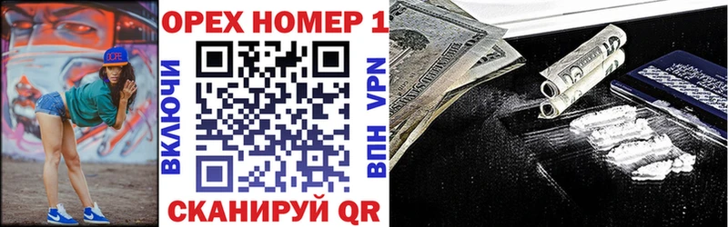 Cocaine 97%  Купить где  Оха 