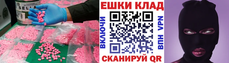Купить  Оха  Ecstasy диски 