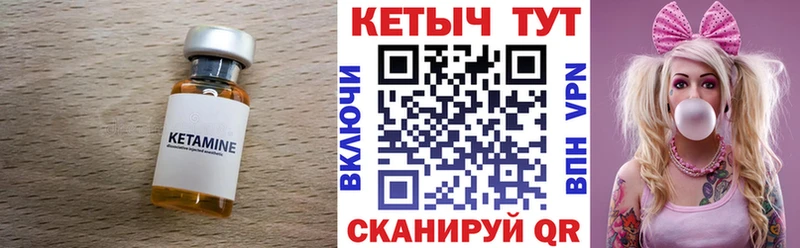 Купить где  Оха  КЕТАМИН VHQ 