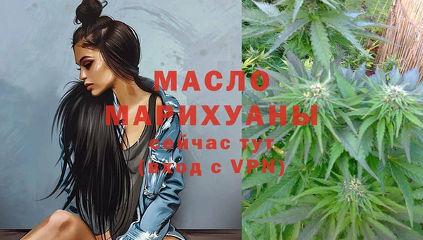 мяу мяу кристалл Карталы