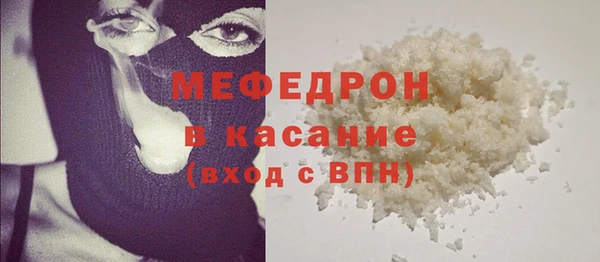 соль курить ск Касимов