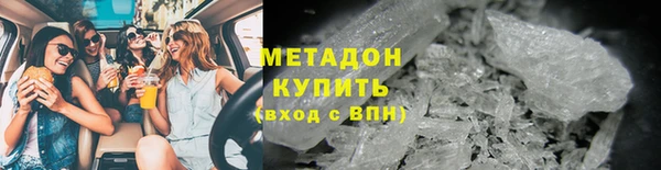 мяу мяу кристалл Карталы
