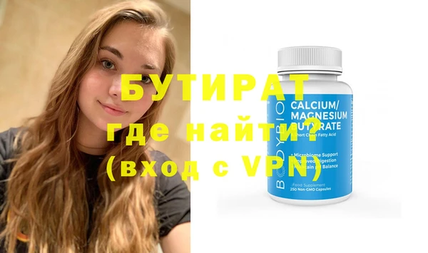 мяу мяу кристалл Карталы