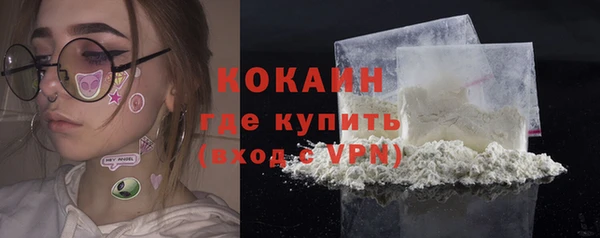 мяу мяу кристалл Карталы