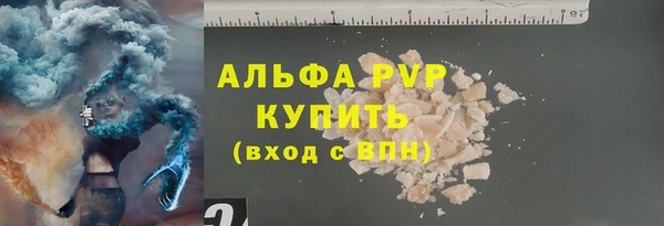 мяу мяу кристалл Карталы