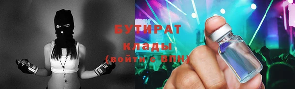 мяу мяу кристалл Карталы