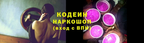 мяу мяу кристалл Карталы