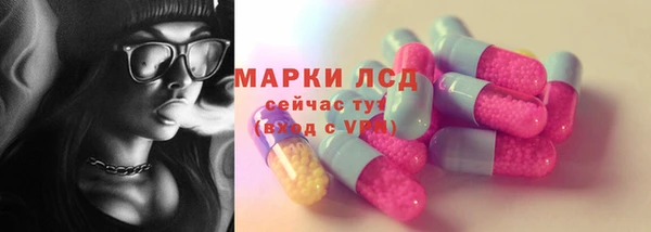 мяу мяу кристалл Карталы