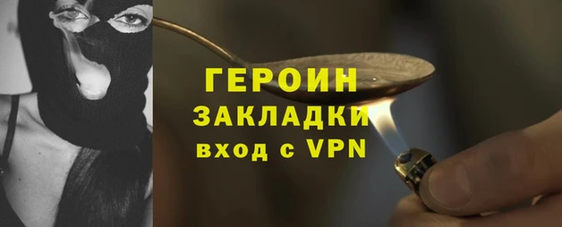 соль курить ск Касимов