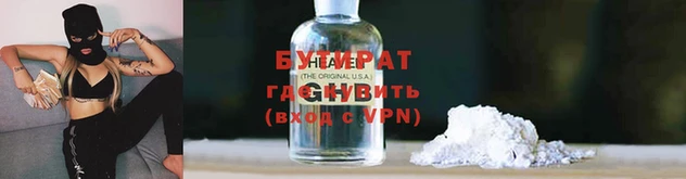 соль курить ск Касимов