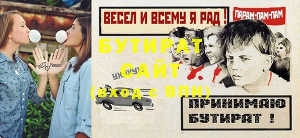 соль курить ск Касимов