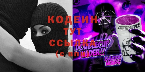 соль курить ск Касимов