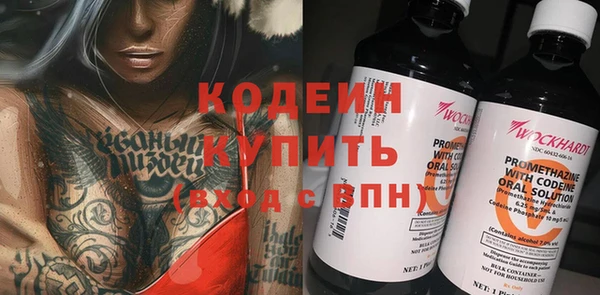 соль курить ск Касимов