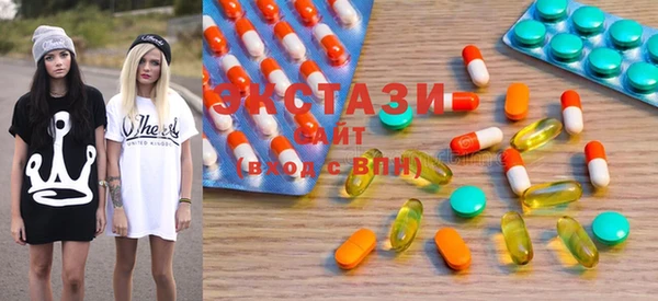 мяу мяу кристалл Карталы