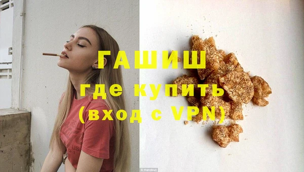 мяу мяу кристалл Карталы