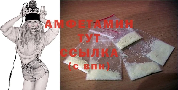 мяу мяу кристалл Карталы