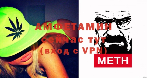 мяу мяу кристалл Карталы
