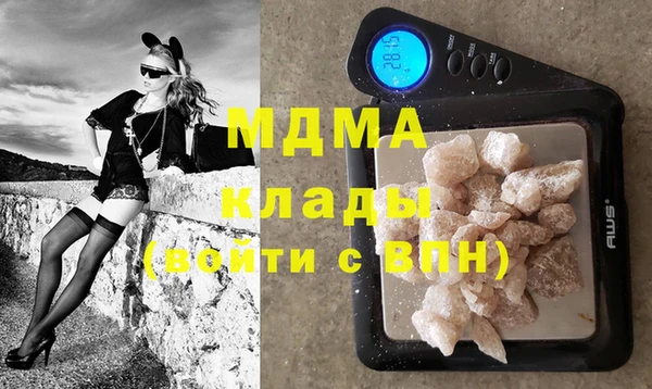 мяу мяу кристалл Карталы