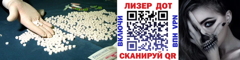 Купить  Оха  LSD-25 экстази ecstasy 