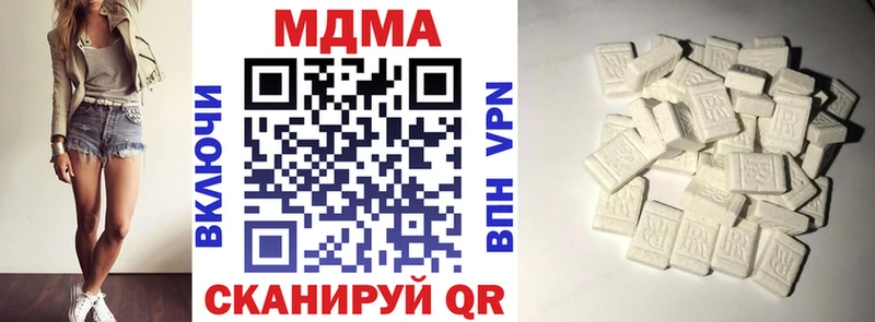 МДМА молли  Купить закладки  Оха 
