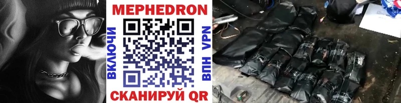 Купить закладки  Оха  МЕФ мука 