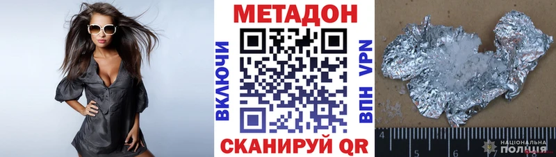 МЕТАДОН мёд  Купить закладки  Оха 