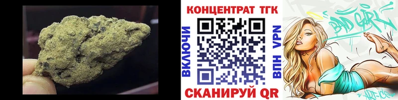 Купить где  Оха  Дистиллят ТГК THC oil 